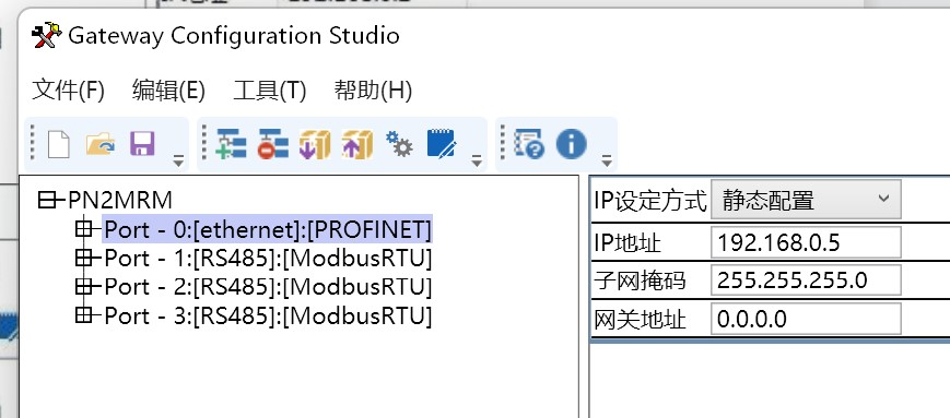 耐用Modbus转Profinet网关-7-1.png