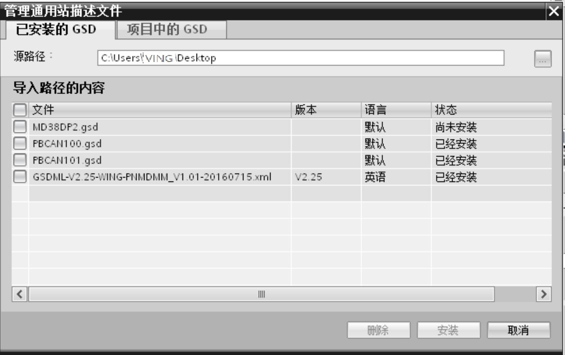 MODBUS