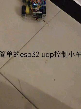 乐鑫,单片机,DIY,UDP