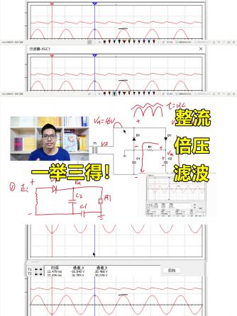 电路设计分析,滤波电路,电路分析