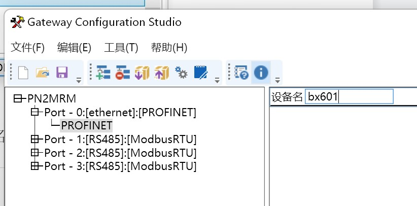 控制系统