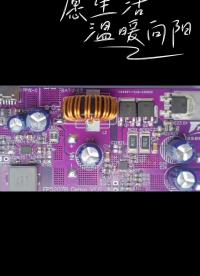 音響供電充電模塊，整套充放電資料及Demo可分享。通過PD誘騙芯片ECP5701取電對(duì)多節(jié)電充電，最高30W。