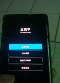 小米賬號鎖鎖了，有大神可解嗎？#硬核拆解 #電子技術 