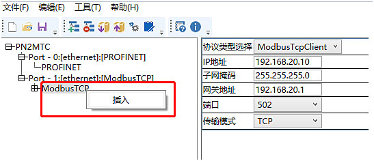 MODBUS