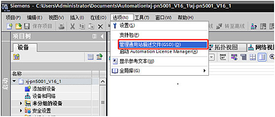 Profinet转Modbus网关应用温湿度变送器接入PLC-profinet转modbus rtu2