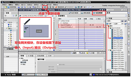 MODBUS