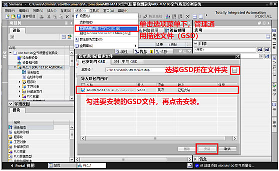 MODBUS