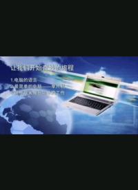 #硬聲創作季 單片機的工作原理和簡單應用3