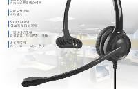 基于JIN AUDIO AP5540的USB 雙麥降噪USB Type-C話務耳麥線控話務耳麥方案方案