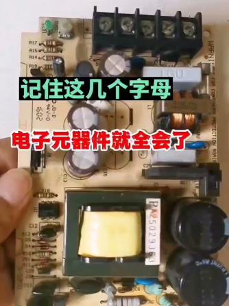 PCB设计