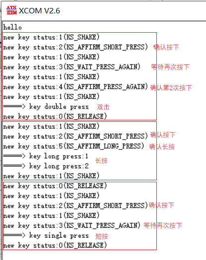 STM32按键状态机3——增加双击与功能优化-stm32f103按键程序