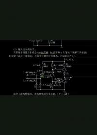 邏輯門電路2