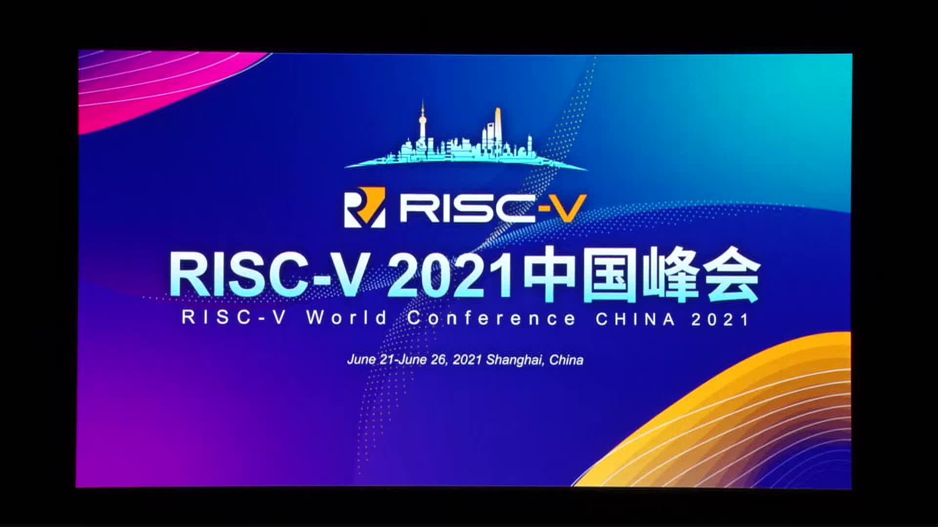 程斌@阿里巴巴 - 阿里云基础软件 C_C++ 编译器工作现状和展望 - 第一届 RISC-V 中国