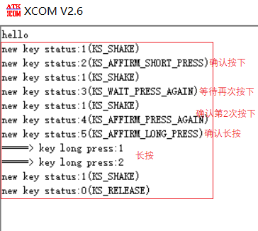 STM32按键状态机3——增加双击与功能优化-stm32f103按键程序