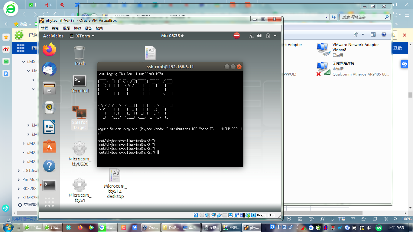 【PHYTEC开发板试用体验】phyBOARD-Pollux i.MX 8M Plus 开发板实际程序开发测试1