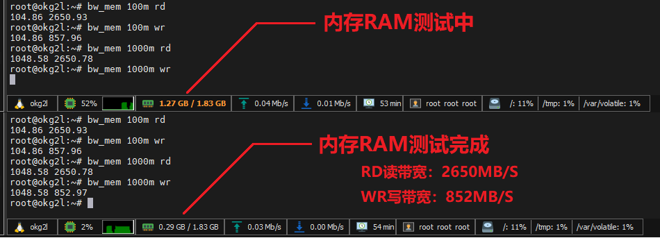 开发板试用