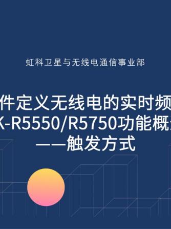 频谱分析仪,仪器仪表,卫星,分析仪,分析仪,硬件,频谱分析仪,卫星导航,频谱仪,频谱分析,软件无线电,无线电通信