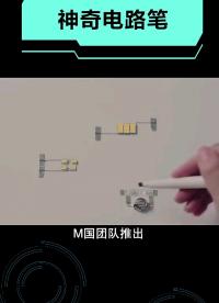 #電路設(shè)計 
