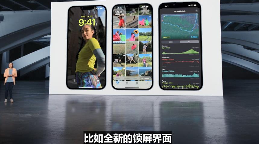 iOS 16正式版將于9月12日推送 北京時間9月13日iOS16可下載