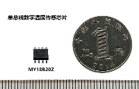 敏源傳感單總線數字溫度芯片MY18B20Z Pin to Pin替代DS18B20