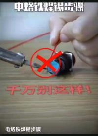 #硬聲創作季 新手教學