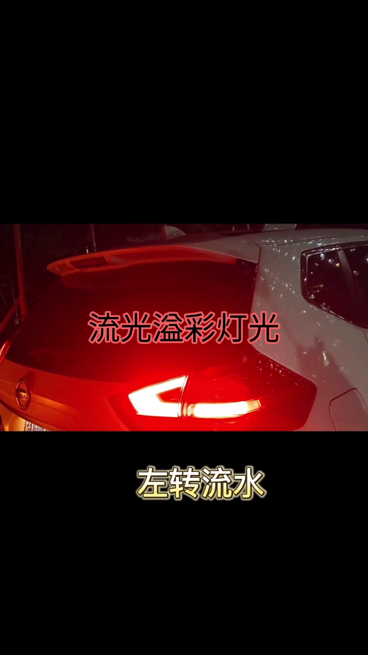 汽車燈光控制流水燈#單片機 #電子制作 