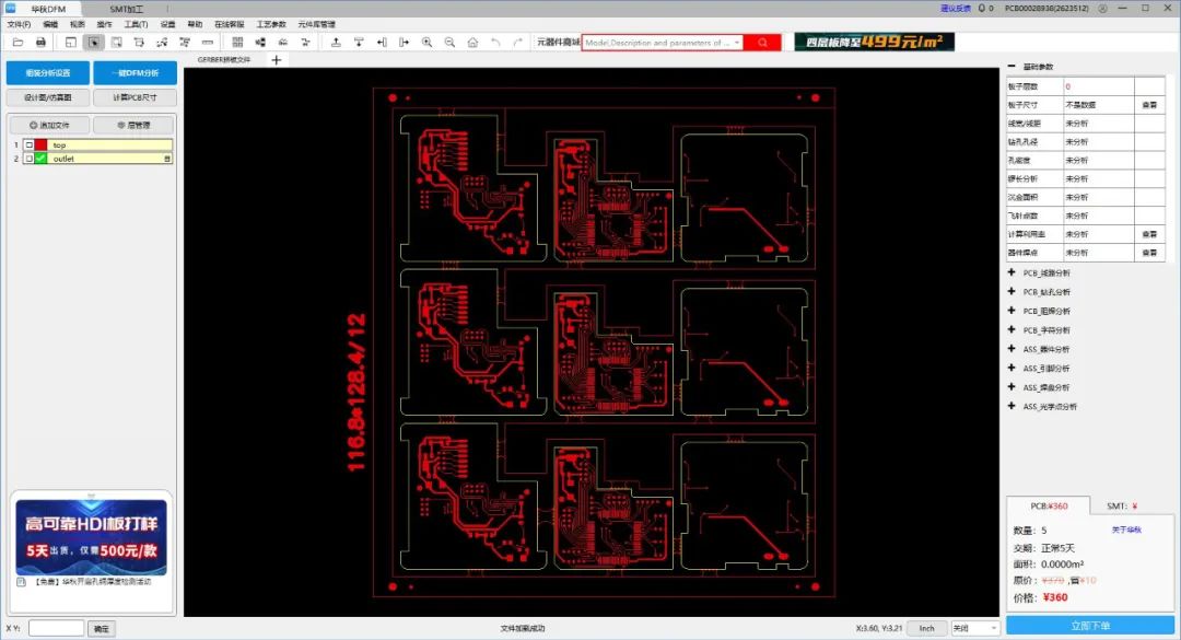 PCB工程师最实用的拼版案例合集请查收！-pcb拼板怎么画15