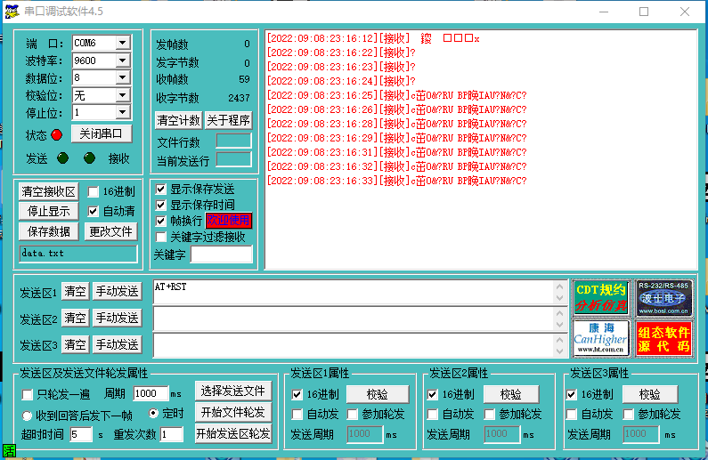 【东微半导体DT5M4765R8L6 开发板试用体验】+串口驱动需调整