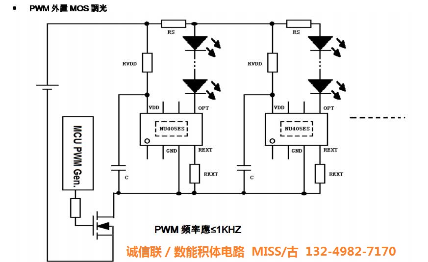 NU405ES调光典型应用图 - 1.jpg