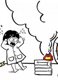制作一個煙霧報警器
