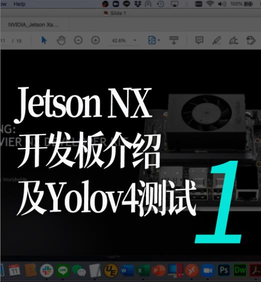 Jetson NX