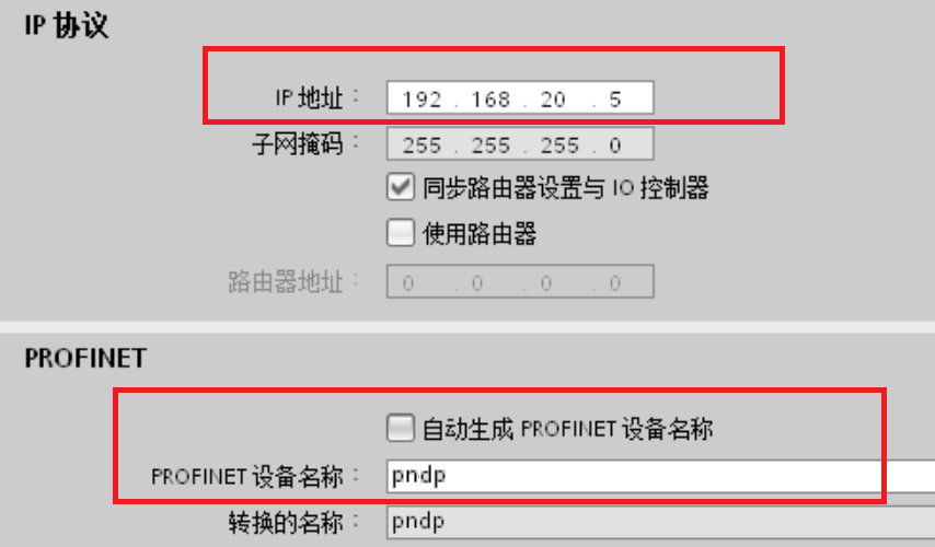 Profinet