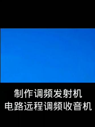 威廉希尔官方网站
设计分析,调频,发射机,调频发射机