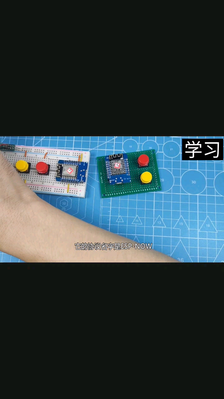 esp now esp8266無需連接  （轉(zhuǎn)）