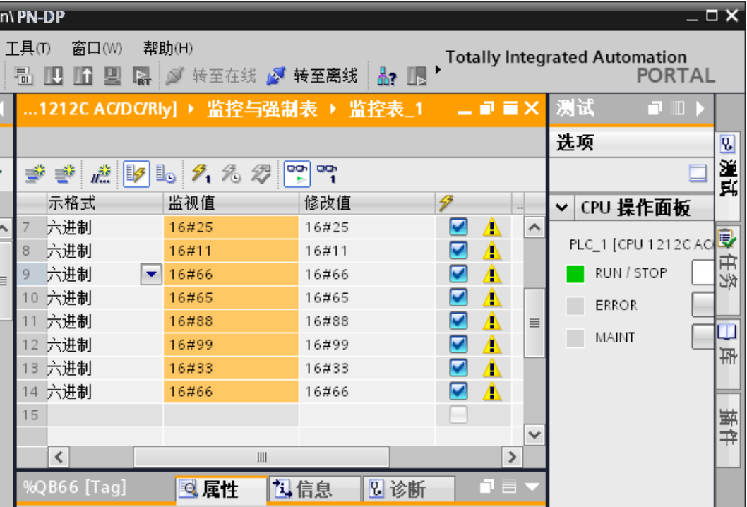 Profinet