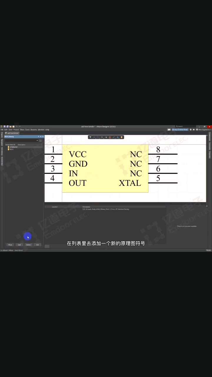 #硬聲創(chuàng)作季 