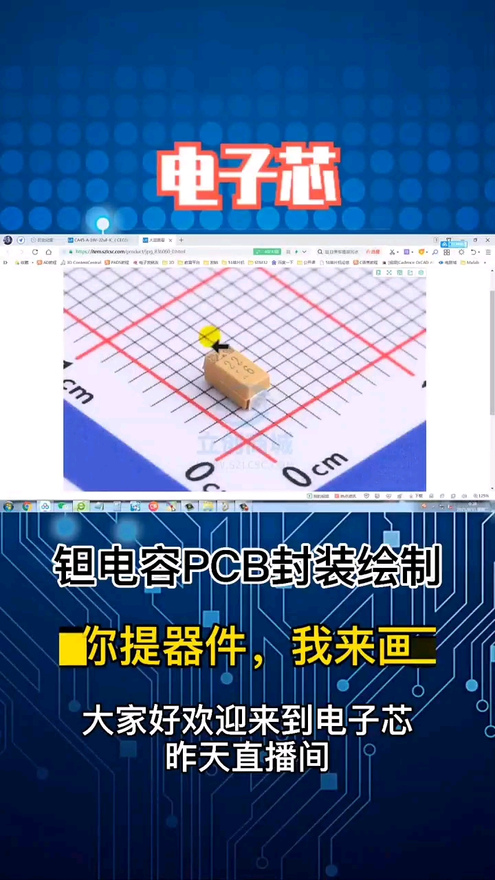 #硬聲創(chuàng)作季 