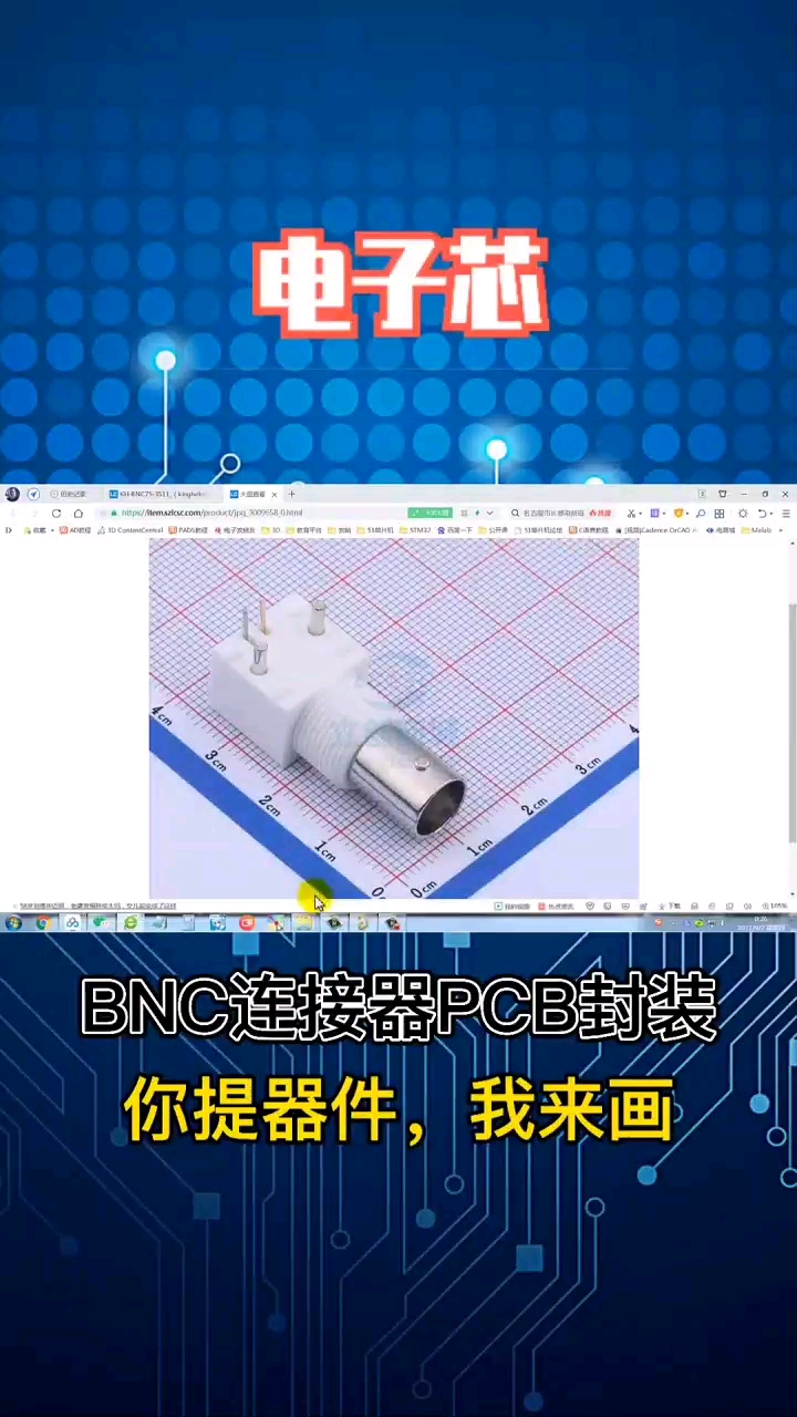 #硬声创作季 