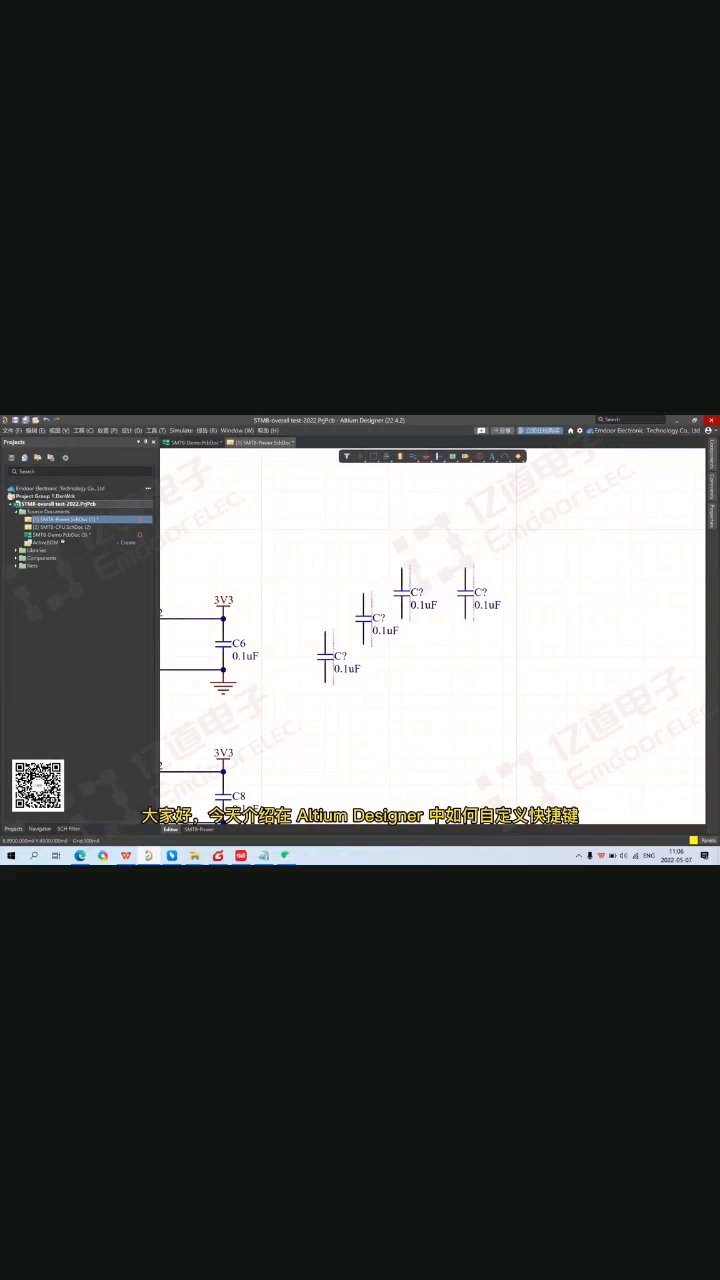 #硬聲創(chuàng)作季 【Altium】自定義快捷鍵設置演示#