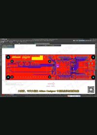 #硬聲創作季 【Altium】層的顯示與隱藏# al