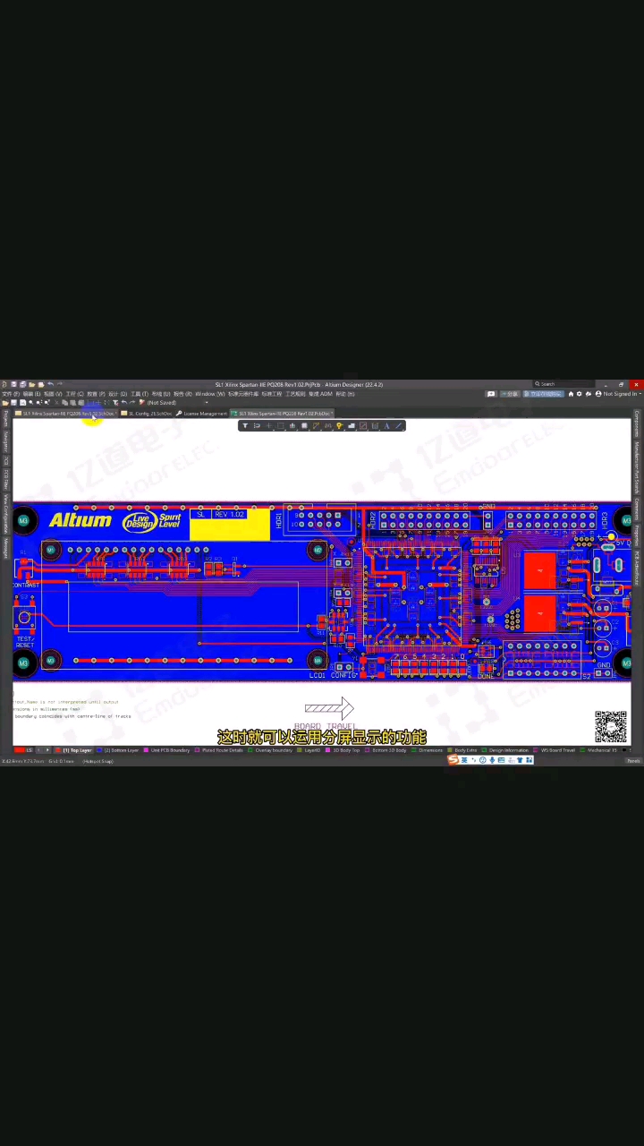 #硬聲創(chuàng)作季 【Altium】分屏顯示# altium