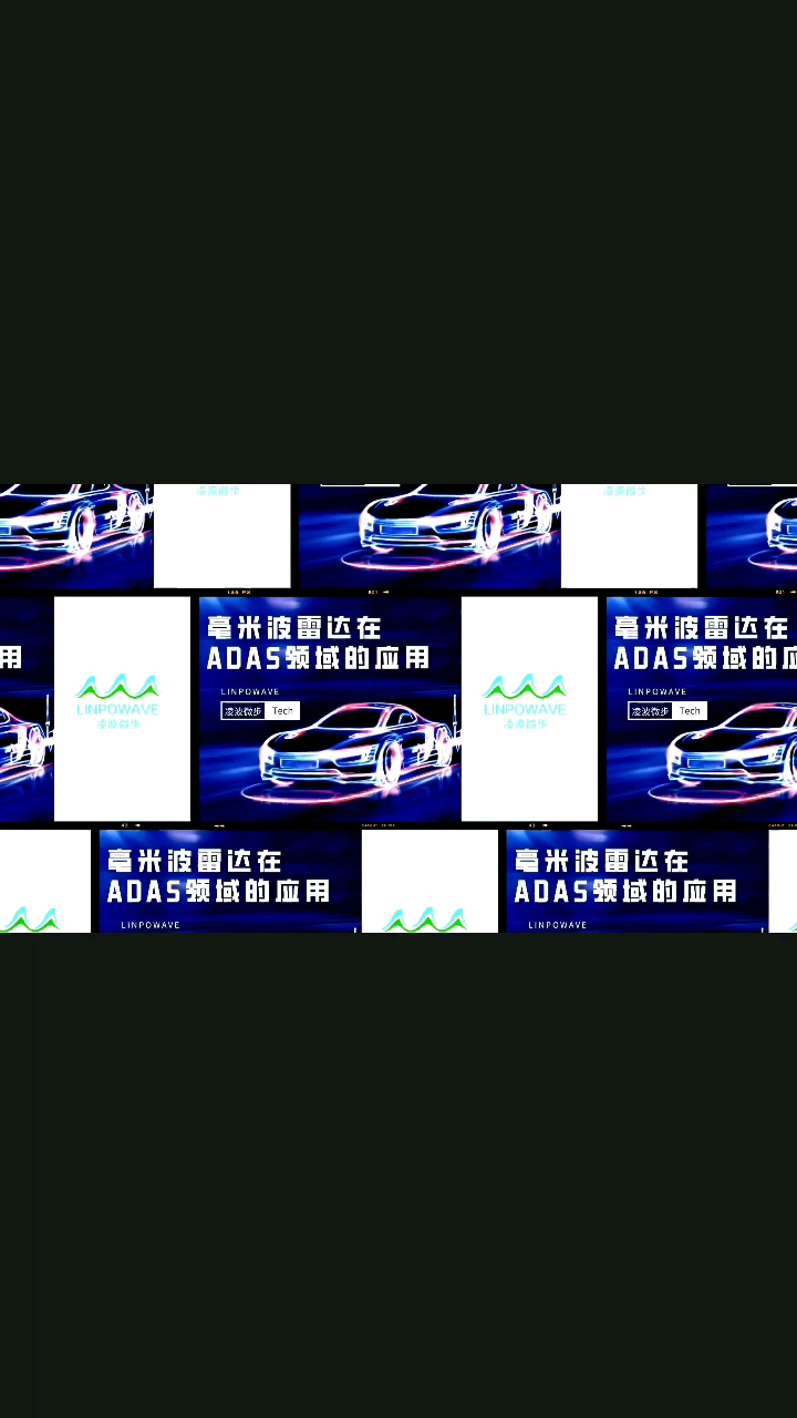 #硬聲創(chuàng)作季 #汽車自動駕駛 什么是ADAS以及如何應用結(jié)合毫米波雷達分析