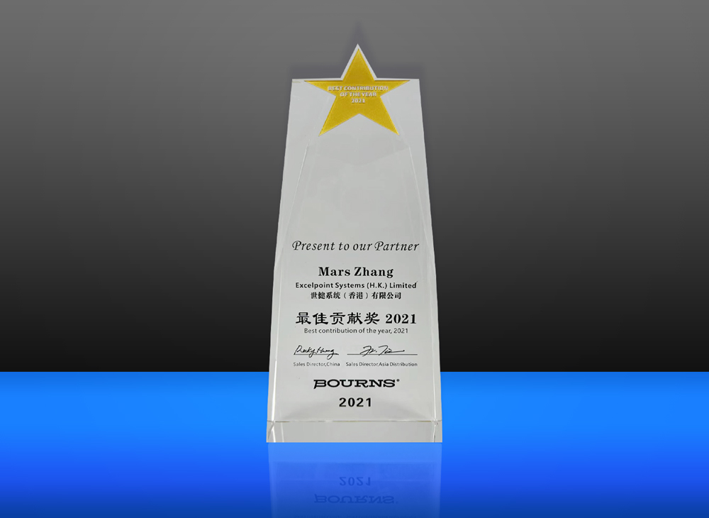 2021-BOURNS-Best-contribution-Award—Mars-Zhang