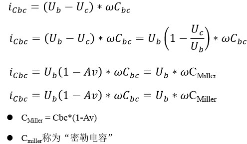 差动放大器