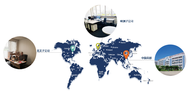 鼎阳科技设立日本子公司 深化推进全球化战略布局