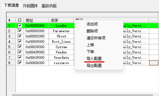 润和软件