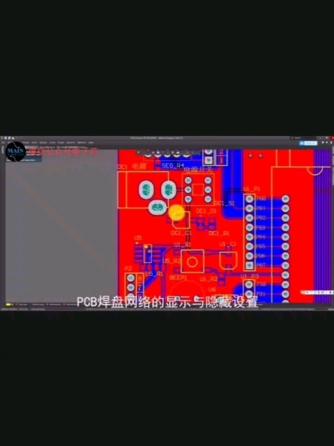 PCB加工,阻焊