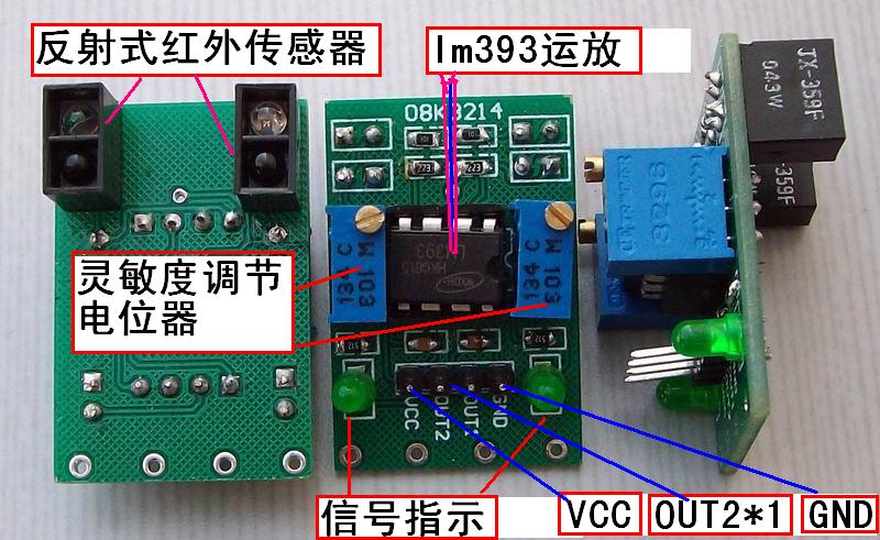 嵌入式热门DIY项目：智能机器人开源资料合集（原理图、代码、论文） - 嵌入式技术论坛 - 电子技术论坛 - 广受欢迎的专业电子论坛!