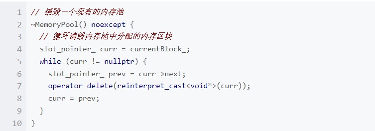 C++语言