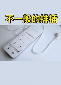 不想當路由器的播放器不是一個好排插
